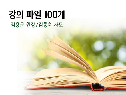 강의-파일-(100개).jpg