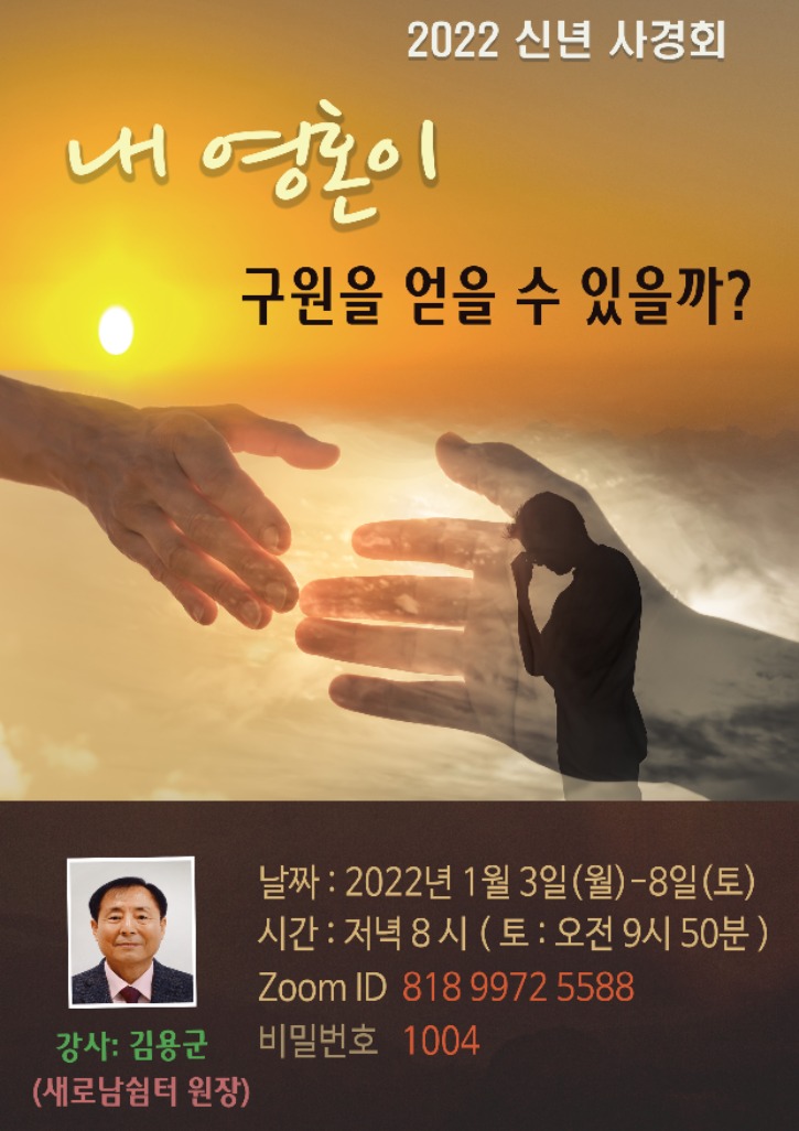 KakaoTalk_20211227_154532391.jpg